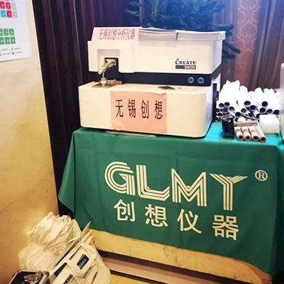 創(chuàng)想儀器GLMY光譜儀抵津參加2019年天津市鑄鍛行業(yè)協(xié)會年會